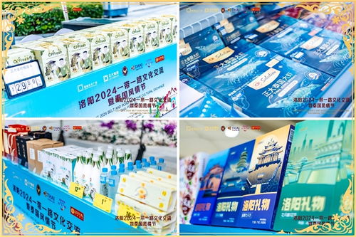 中泰一家親,正大集團(tuán)商業(yè)地產(chǎn)企業(yè)中國區(qū)助力 一帶一路 商貿(mào)及文化交流