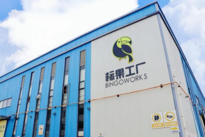 彭派產業說 | 更高、更快、更強,彭州商貿流通業發展&ldquo;提速升級&rdquo;!