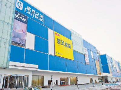 大慶:構建三大核心圈 商貿業群星燦爛