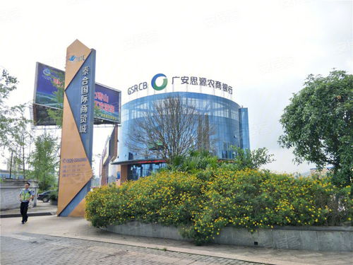 文華國際商貿城 開啟商貿新篇章，打造全球貿易新樞紐