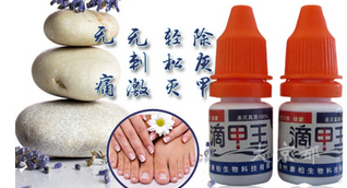 滴甲王抗菌劑 全國統(tǒng)一價格、廠家信息及日用化學品市場概況